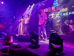 -MOSSO音乐酒吧·live house(南京旗舰店)