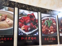 -巢湖名吃·徽府农家菜(半汤店)