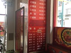 -俊家铁锅炖鱼(丹东店)