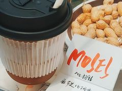 -Moses写字咖啡