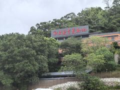 -中国船政文化博物馆