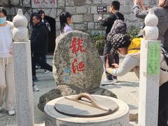 -崂山仰口游览区