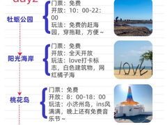 -巧克力渔家.小船海鲜家常菜(万平口店)