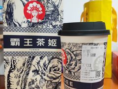 -霸王茶姬(金港国际店)