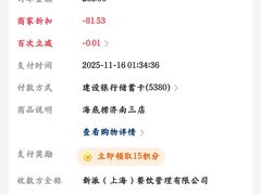 -海底捞火锅(振华商厦店)