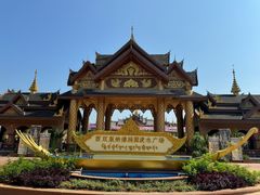 -西双版纳傣族园