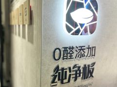 -红星美凯龙(北京北四环店)