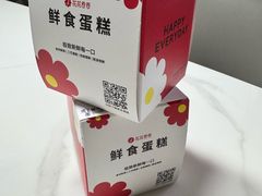 -花花卷卷·鲜食蛋糕(泉屋店)