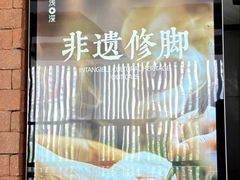 -浅深Cheersum(曹杨店)