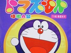 -学习谷日语培训日本留学·多语种外语教学(海淀人大分部)