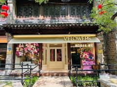 -狮王府淮扬菜(老门东店)