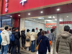 -章云板鸭(总店)