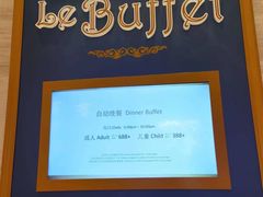 -咖啡苑 - 蔚藍夏日限定主题(永利皇宫店)