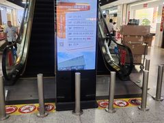 -浙江华贸鞋业服饰城