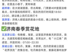 -吕氏疙瘩汤·新鲁菜(济南万象城店)