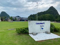 -Club Med地中海俱乐部·桂林度假村