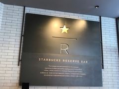 -星巴克臻选(成都东方新希望天祥店)