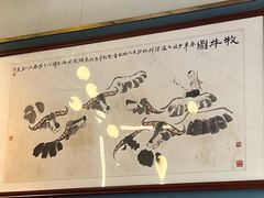 -曾牛肉