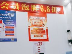 -郑远元专业修脚房(田贝二路店)