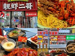 -黄兴南路步行商业街