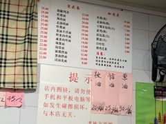 菜单-老地方面馆(思南路店)