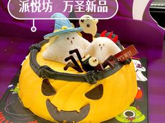 幽灵城堡南瓜可可戚风蛋糕-Pantry's Best派悦坊蛋糕(世纪金源店)