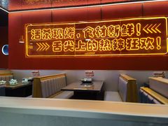 -还是那家•秘制活鱼现烤•香辣美蛙(独墅湖邻里中心店)