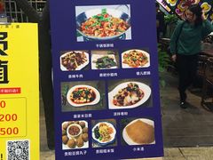 -黔大人·贵州花溪牛肉粉(宝能太古城店)