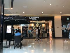 门面-GODIVA(万象城店)