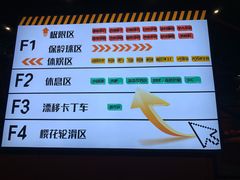 -极限PLAY运动娱乐新世界·团建派对潮玩休闲馆·室内蹦极高空游乐园