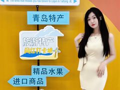 -利群商厦(台东店)