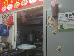 -吴升米皮店(红专南路分店)