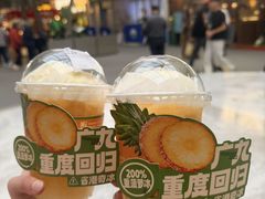 -广九餐室(陈家祠扬韬广场店)