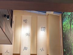 -田小狗的饭店(碧桂园店)