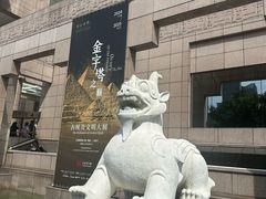 -上海博物馆(人民广场馆)