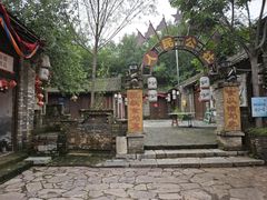 -倒盏民俗文化村