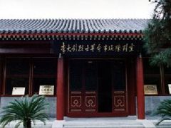 -李大钊烈士陵园