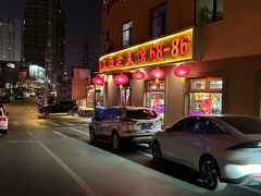 -林之六八·6886大连老菜馆
