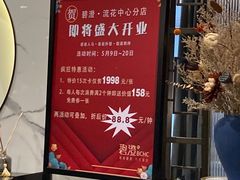 -碧澄保健(东风西路店)