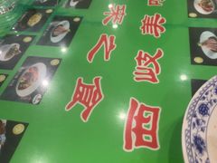 -令氏家外家周秦食府(高新店)