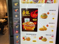 -麦当劳(徐汇漕溪北路百脑汇店)