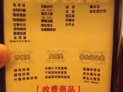 -金色印象·HiFi影音·按摩足疗(龙腾路店)