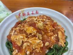 -手擀菠菜面(西康路店)