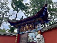 -黔灵山公园