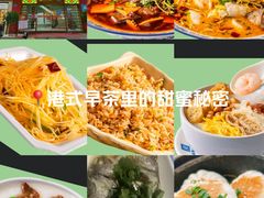 -名点一号·精致茶点·手工制作(宝华店)