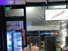 -木屋烧烤(创意园店)