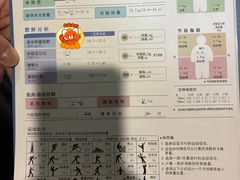 -GMJ·24H健身房(北外滩店)