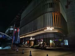 门面-M.意餐厅