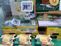 -盒马鲜生(首义店)