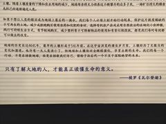 -無用生活空间(北京店)